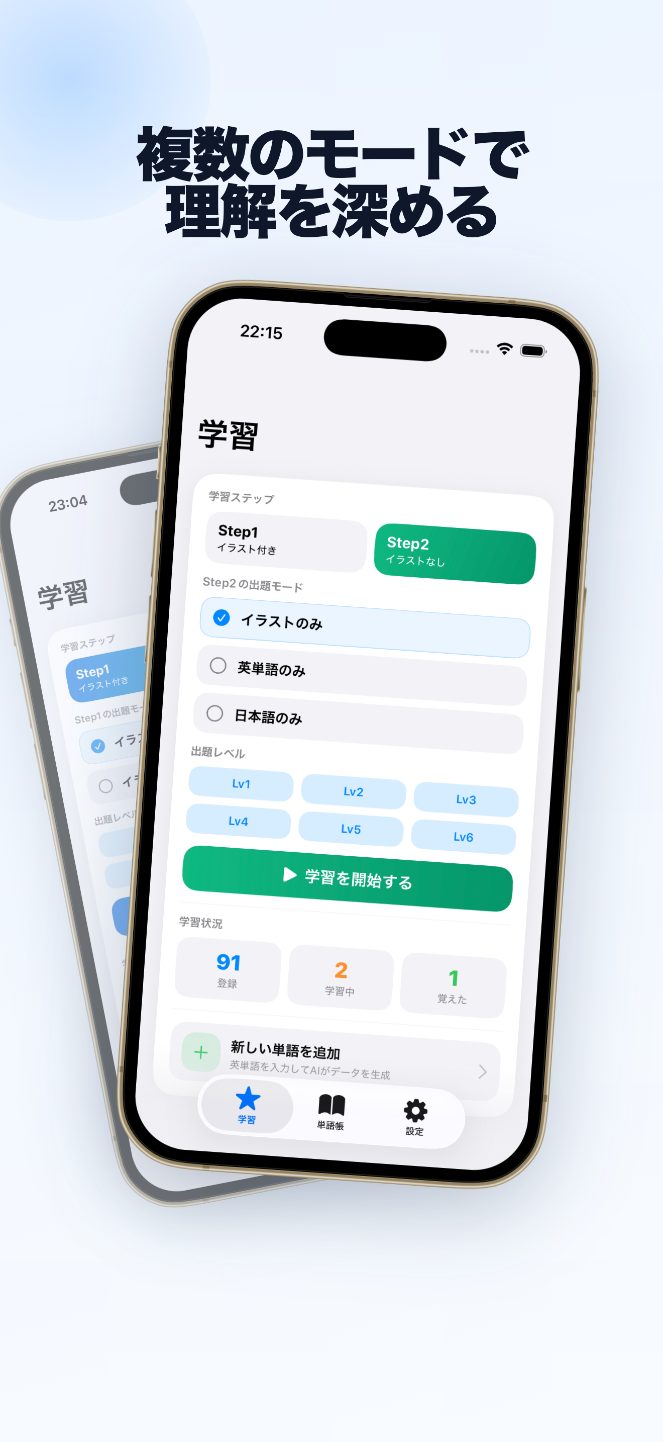 Illust Words スクリーンショット3